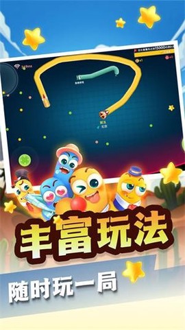 波波牛贪吃蛇大冒险图1