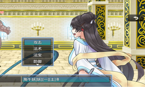 绯色修仙录图1