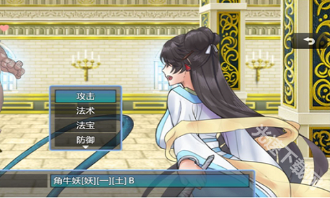 绯色修仙录图3