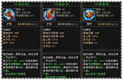 天龙八部宋辽怎么玩