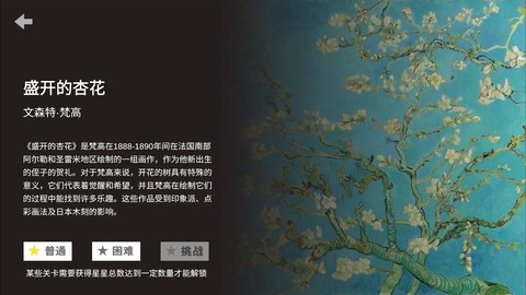 析微明茬图3