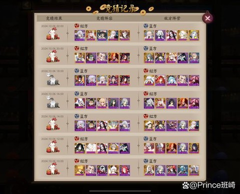 阴阳师游戏id怎么看