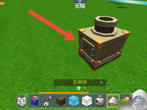 迷你世界怎么做水方块