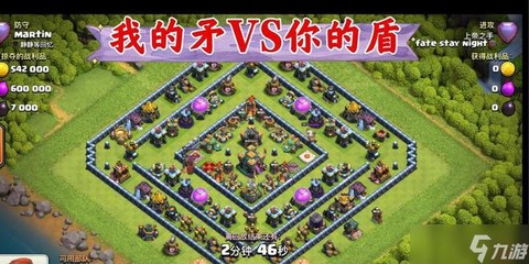 部落冲突如何打好友[图2]