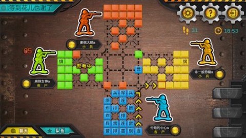 军棋大战[图1]