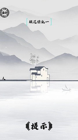 脑洞人爱汉字[图1]