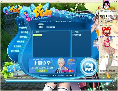 QQ炫舞怎么登入QQ