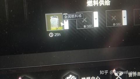 绝地求生燃料有什么用[图2]