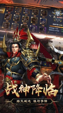 三国风云再起[图1]