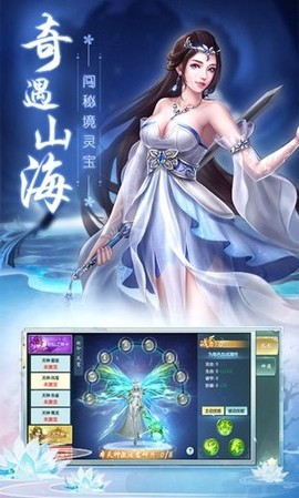 三国风云再起图1