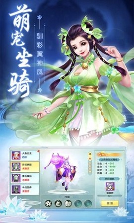 三国风云再起图2