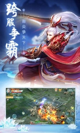 三国风云再起图3
