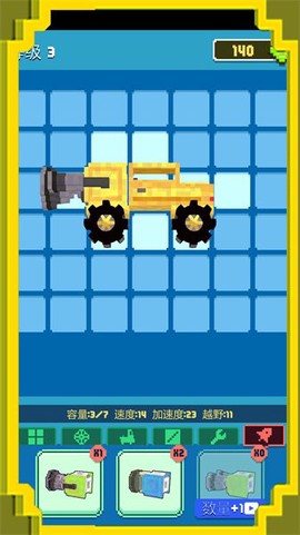 城市开车漂移图3