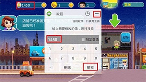 葫芦侠破解版[图5]