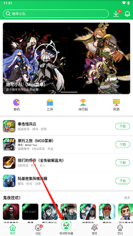 葫芦侠破解版图1