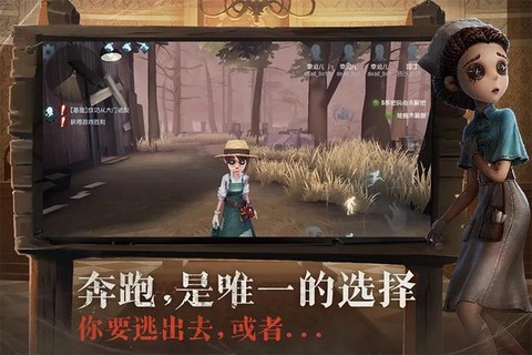 第五人格传送怎么弄