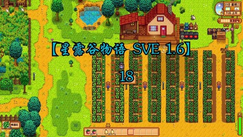 星露谷物语马怎么得[图2]