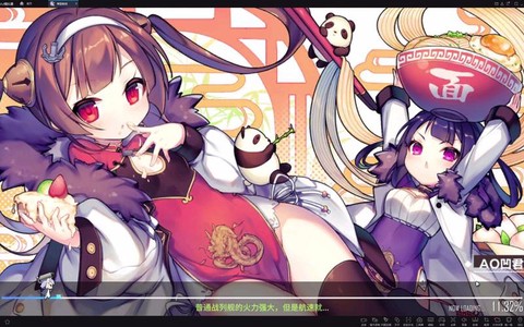 碧蓝航线什么模拟器[图2]