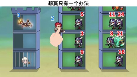 不服来推塔图1
