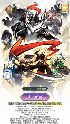 剑侠问宗[图2]