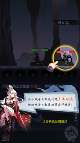 剑侠问宗[图3]