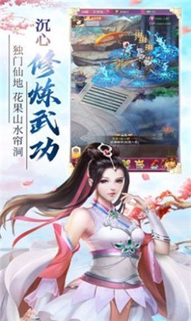 镜·江湖图1