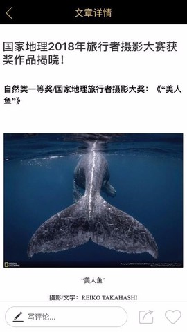 华夏地理图3