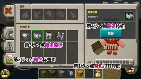 迷你世界的铁锭怎么做
