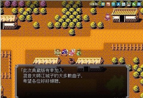 吞食天地2完全图3