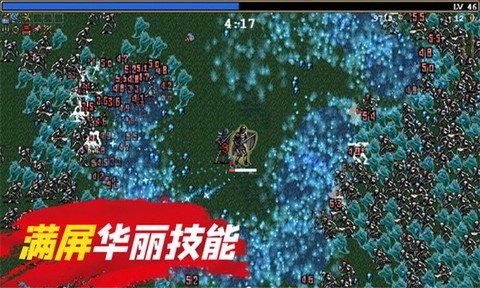 躺平割草[图1]