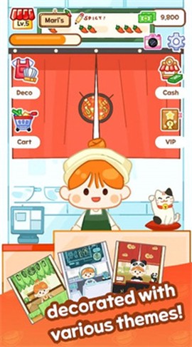 麻辣烫大师[图1]