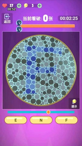 色盲模拟器图1