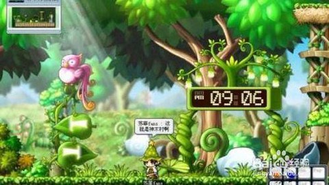 冒险岛2红蘑菇怎么得[图1]