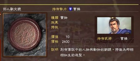 三国志13如何砍人