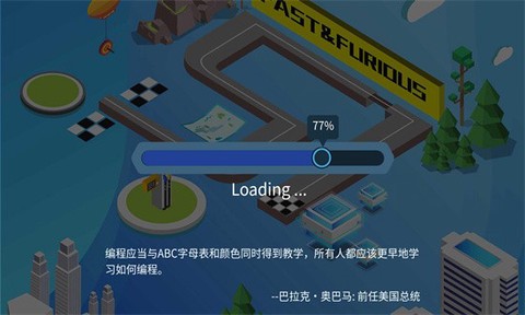 阿尔法蛋编程图3