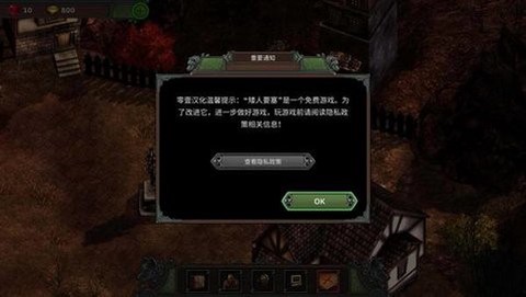矮人要塞[图3]