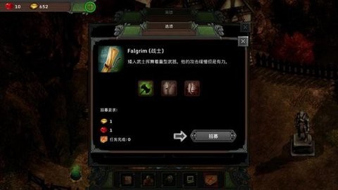 矮人要塞图2