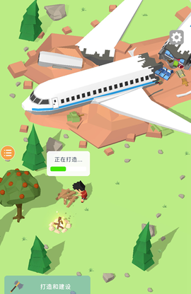 我的空岛世界图1