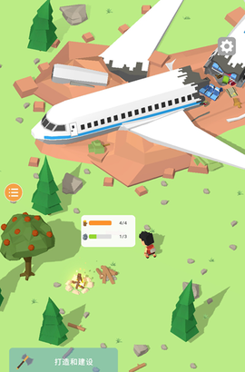 我的空岛世界图2