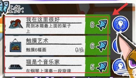 完美喵星人[图2]