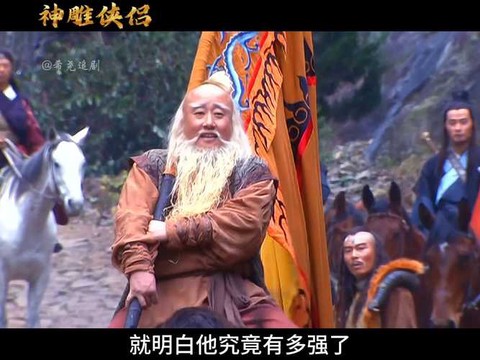 金庸群侠传周伯通怎么打