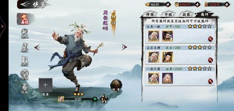 金庸群侠传周伯通怎么打[图1]