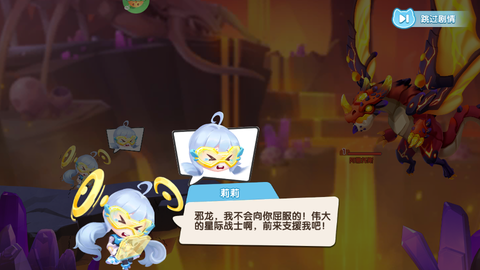 弹弹奇兵[图1]