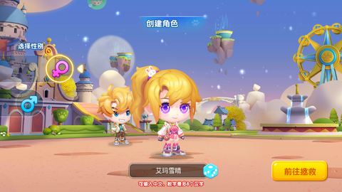 弹弹奇兵[图2]