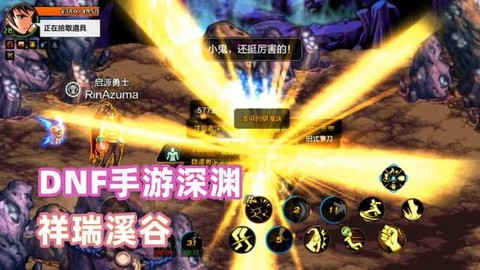 dnf魔界深渊怎么开[图2]