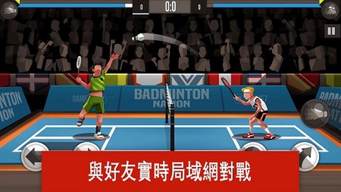 羽毛球高手图3