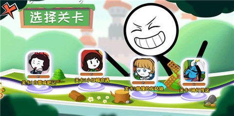 火柴人香肠派对[图2]