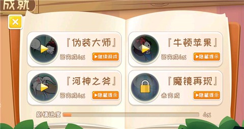 火柴人香肠派对[图3]