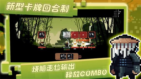 将军对决中文版[图2]