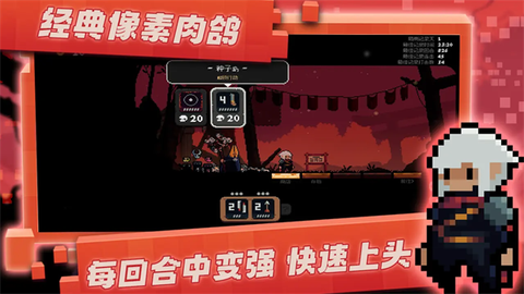 将军对决中文版图2